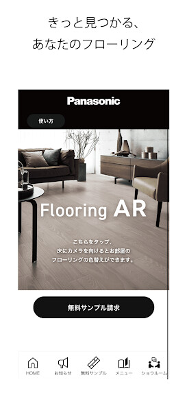 Run android online APK Flooring AR from MyAndroid or emulate Flooring AR using MyAndroid Run android online APK Flooring AR from MyAndroid or emulate Flooring AR using MyAndroid