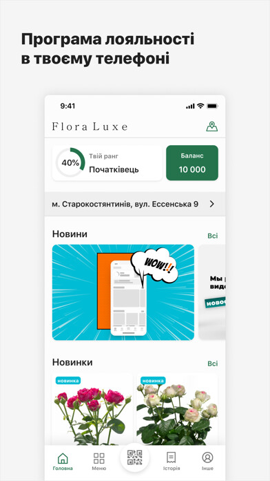 Run android online APK Flora VO Luxe from MyAndroid or emulate Flora VO Luxe using MyAndroid