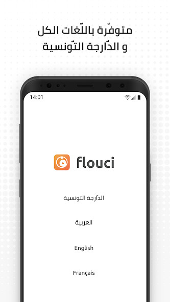 Run android online APK Flouci from MyAndroid or emulate Flouci using MyAndroid