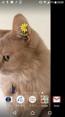 Emulate Android APK Flower Battery Emulate Android APK Flower Battery