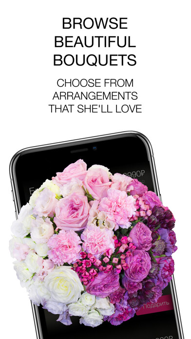 Emulate iPhone app Flower delivery - Flo using MyAndroid Emulate iPhone app Flower delivery - Flo using MyAndroid