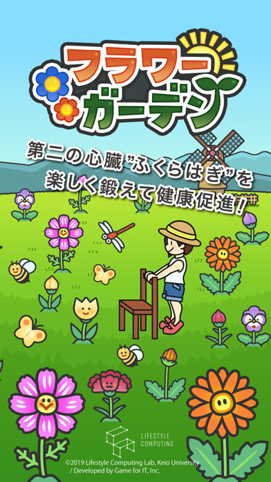 Run android online APK Flower Garden from MyAndroid or emulate Flower Garden using MyAndroid Run android online APK Flower Garden from MyAndroid or emulate Flower Garden using MyAndroid