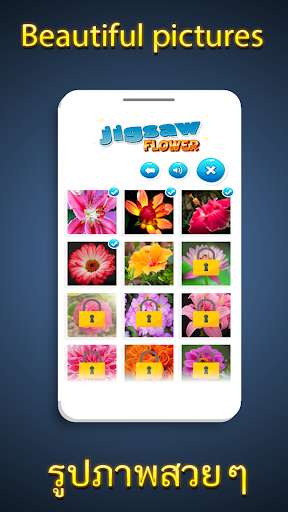 Run android online APK Flower Jigsaw Puzzle Game from MyAndroid or emulate Flower Jigsaw Puzzle Game using MyAndroid