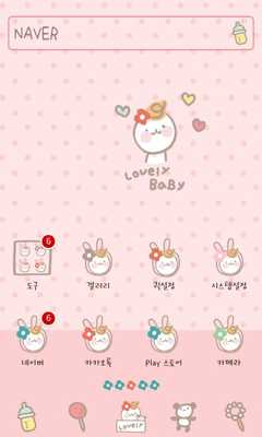 Emulate Android APK Flower rabbit baby dodol Emulate Android APK Flower rabbit baby dodol