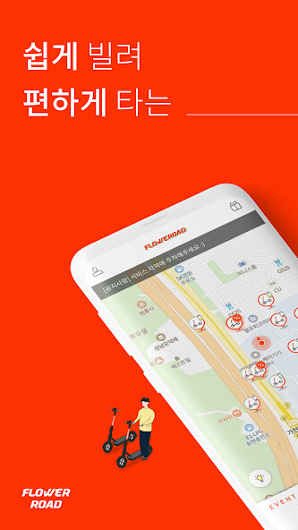 Run android online APK 플라워로드(FlowerRoad) - 근거리 이동 서비스 from MyAndroid or emulate 플라워로드(FlowerRoad) - 근거리 이동 서비스 using MyAndroid Run android online APK 플라워로드(FlowerRoad) - 근거리 이동 서비스 from MyAndroid or emulate 플라워로드(FlowerRoad) - 근거리 이동 서비스 using MyAndroid