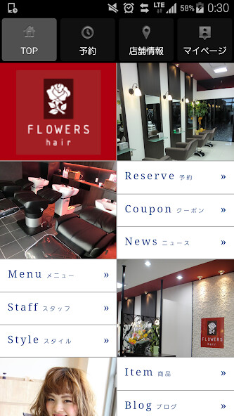 Run android online APK FLOWERS HAIR (フラワーズヘア)公式アプリ from MyAndroid or emulate FLOWERS HAIR (フラワーズヘア)公式アプリ using MyAndroid Run android online APK FLOWERS HAIR (フラワーズヘア)公式アプリ from MyAndroid or emulate FLOWERS HAIR (フラワーズヘア)公式アプリ using MyAndroid