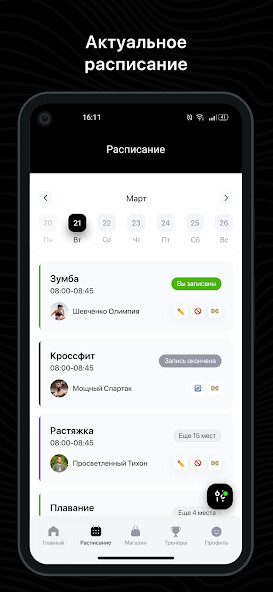Run android online APK FLOW GYM from MyAndroid or emulate FLOW GYM using MyAndroid
