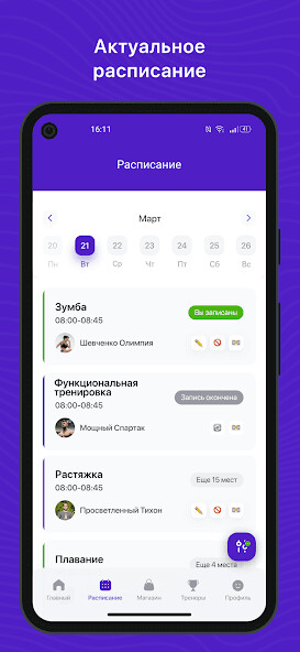Run android online APK FLOW TRAINING from MyAndroid or emulate FLOW TRAINING using MyAndroid Run android online APK FLOW TRAINING from MyAndroid or emulate FLOW TRAINING using MyAndroid