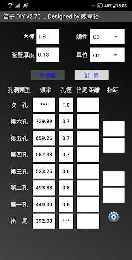 Run android online APK Flute DIY from MyAndroid or emulate Flute DIY using MyAndroid