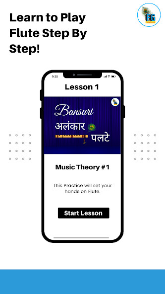 Run android online APK Flute Guruji - Learn Basuri from MyAndroid or emulate Flute Guruji - Learn Basuri using MyAndroid Run android online APK Flute Guruji - Learn Basuri from MyAndroid or emulate Flute Guruji - Learn Basuri using MyAndroid