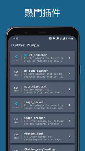 Run android online APK Flutter Plugin Gallery from MyAndroid or emulate Flutter Plugin Gallery using MyAndroid