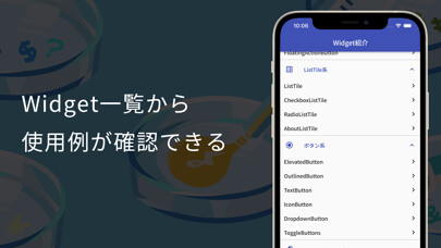 Emulate iPhone app Flutter Studio using MyAndroid