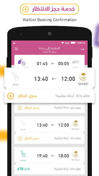 Run android online APK FlyAkeed - Travel Booking Confirmation from MyAndroid or emulate FlyAkeed - Travel Booking Confirmation using MyAndroid Run android online APK FlyAkeed - Travel Booking Confirmation from MyAndroid or emulate FlyAkeed - Travel Booking Confirmation using MyAndroid