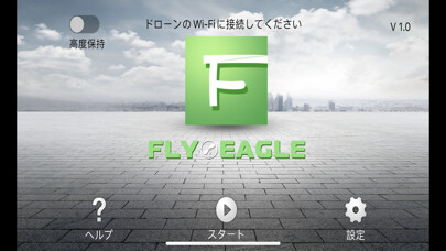 Emulate iPhone app FLY EAGLE using MyAndroid