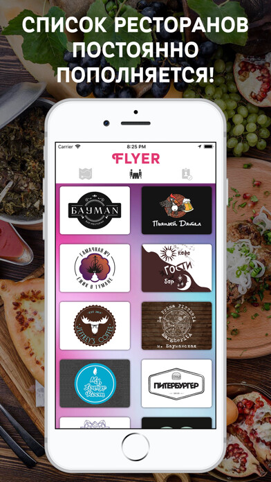 Emulate iPhone app FlyerApp using MyAndroid Emulate iPhone app FlyerApp using MyAndroid