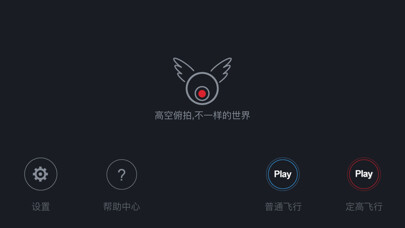 Emulate iPhone app Flyeye using MyAndroid Emulate iPhone app Flyeye using MyAndroid