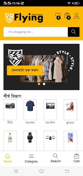 Run android online APK Flying Birds Fashion from MyAndroid or emulate Flying Birds Fashion using MyAndroid Run android online APK Flying Birds Fashion from MyAndroid or emulate Flying Birds Fashion using MyAndroid