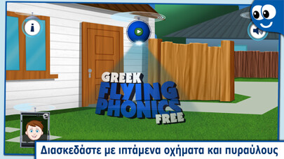 Emulate iPhone app Flying First Greek Words for Kids and Toddlers Free - ?? ?????? ??? ?????? ??? ???????? ?? ???????? Free: ??????? ???? ????? ??? ?? ??????? ??? ????????? using MyAndroid Emulate iPhone app Flying First Greek Words for Kids and Toddlers Free - ?? ?????? ??? ?????? ??? ???????? ?? ???????? Free: ??????? ???? ????? ??? ?? ??????? ??? ????????? using MyAndroid