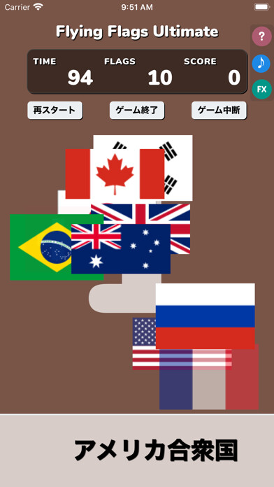 Emulate iPhone app Flying Flags Ultimate using MyAndroid Emulate iPhone app Flying Flags Ultimate using MyAndroid