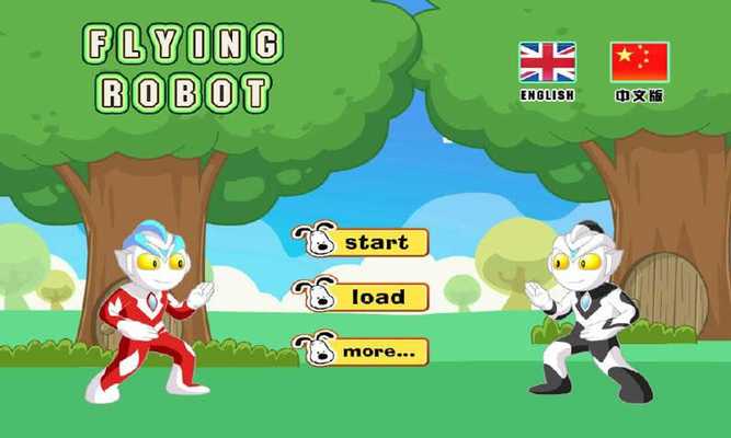 Emulate Android APK flying ultraman Emulate Android APK flying ultraman