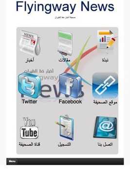 Emulate Android APK Flyingway News Emulate Android APK Flyingway News