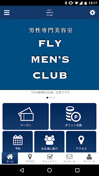 Run android online APK 青葉通一番町駅の男性専門美容室FLY MENS CLUB from MyAndroid or emulate 青葉通一番町駅の男性専門美容室FLY MENS CLUB using MyAndroid Run android online APK 青葉通一番町駅の男性専門美容室FLY MENS CLUB from MyAndroid or emulate 青葉通一番町駅の男性専門美容室FLY MENS CLUB using MyAndroid