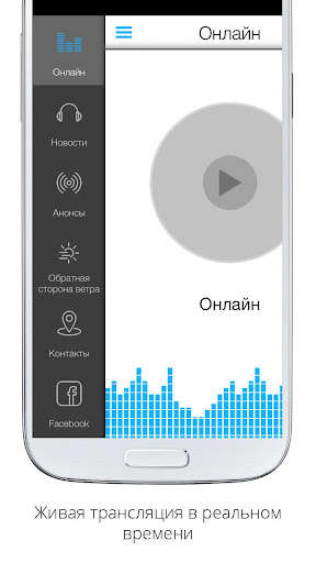 Run android online APK FM1 Radio from MyAndroid or emulate FM1 Radio using MyAndroid