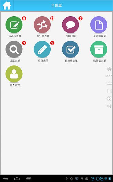 Run android online APK FM7 BPM Tablet from MyAndroid or emulate FM7 BPM Tablet using MyAndroid
