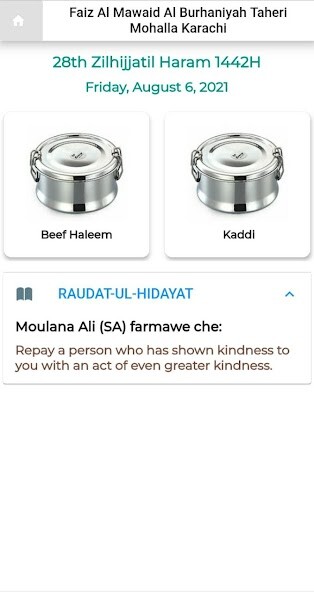 Run android online APK FMB Taheri Mohallah Karachi from MyAndroid or emulate FMB Taheri Mohallah Karachi using MyAndroid