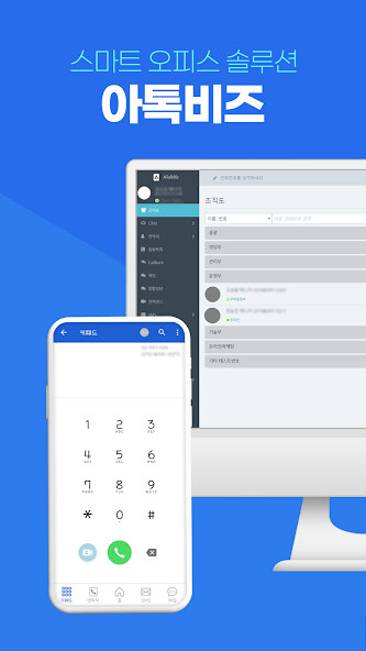 Run android online APK ????(???)-FMC, CRM, CTI, IVR from MyAndroid or emulate ????(???)-FMC, CRM, CTI, IVR using MyAndroid Run android online APK ????(???)-FMC, CRM, CTI, IVR from MyAndroid or emulate ????(???)-FMC, CRM, CTI, IVR using MyAndroid