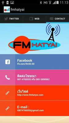 Emulate Android APK fmhatyai Emulate Android APK fmhatyai