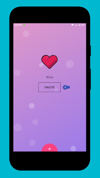 Run android online APK FMK - Παιχνίδι Διασήμων + You from MyAndroid or emulate FMK - Παιχνίδι Διασήμων + You using MyAndroid Run android online APK FMK - Παιχνίδι Διασήμων + You from MyAndroid or emulate FMK - Παιχνίδι Διασήμων + You using MyAndroid