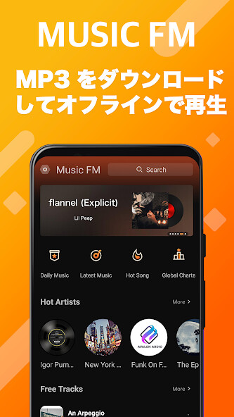 Run android online APK FM Music Story from MyAndroid or emulate FM Music Story using MyAndroid Run android online APK FM Music Story from MyAndroid or emulate FM Music Story using MyAndroid
