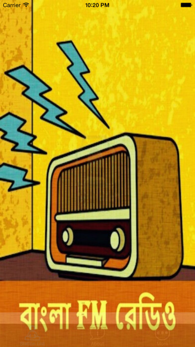 Emulate iPhone app FMRadio BD using MyAndroid Emulate iPhone app FMRadio BD using MyAndroid