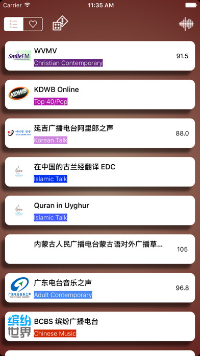 Emulate iPhone app 中国电台收音机 - 简单听FM - Radio China using MyAndroid Emulate iPhone app 中国电台收音机 - 简单听FM - Radio China using MyAndroid