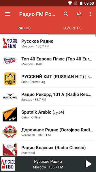 Run android online APK Радио FM России (Russia) from MyAndroid or emulate Радио FM России (Russia) using MyAndroid Run android online APK Радио FM России (Russia) from MyAndroid or emulate Радио FM России (Russia) using MyAndroid