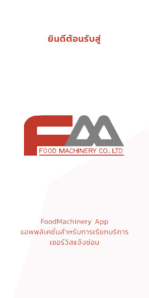 Run android online APK FM Service from MyAndroid or emulate FM Service using MyAndroid Run android online APK FM Service from MyAndroid or emulate FM Service using MyAndroid
