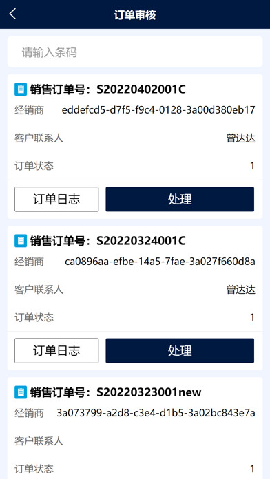 Emulate iPhone app FMS-HOMAG using MyAndroid Emulate iPhone app FMS-HOMAG using MyAndroid
