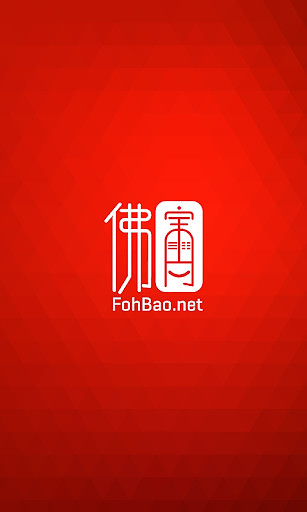 Run android online APK FohBao from MyAndroid or emulate FohBao using MyAndroid Run android online APK FohBao from MyAndroid or emulate FohBao using MyAndroid