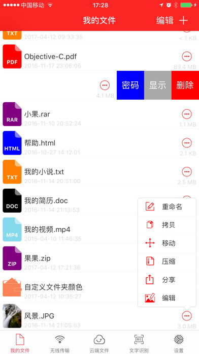 Run android online APK FOLDER from MyAndroid or emulate FOLDER using MyAndroid Run android online APK FOLDER from MyAndroid or emulate FOLDER using MyAndroid