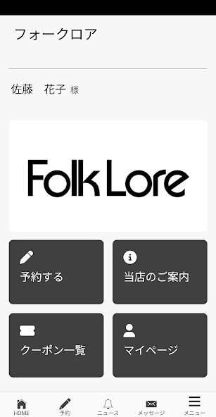 Run android online APK Folk Lore(フォークロア) from MyAndroid or emulate Folk Lore(フォークロア) using MyAndroid Run android online APK Folk Lore(フォークロア) from MyAndroid or emulate Folk Lore(フォークロア) using MyAndroid