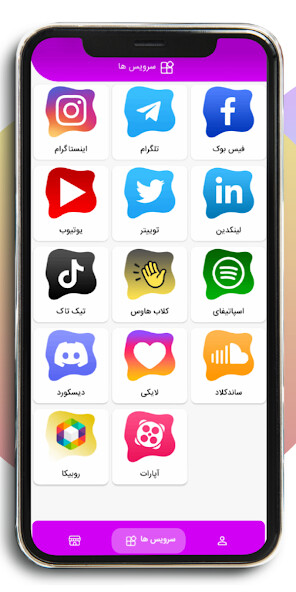 Run android online APK FollowBest from MyAndroid or emulate FollowBest using MyAndroid Run android online APK FollowBest from MyAndroid or emulate FollowBest using MyAndroid