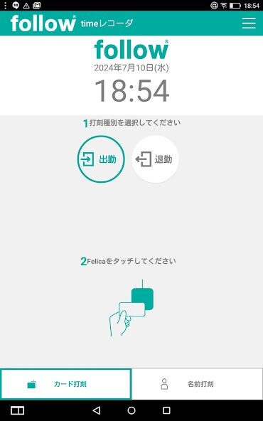 Run android online APK follow timeレコーダ from MyAndroid or emulate follow timeレコーダ using MyAndroid Run android online APK follow timeレコーダ from MyAndroid or emulate follow timeレコーダ using MyAndroid