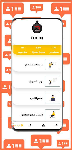 Run android online APK folo iraq from MyAndroid or emulate folo iraq using MyAndroid
