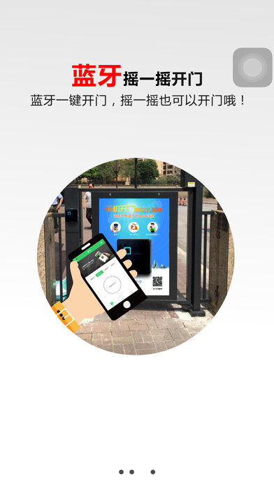 Emulate iPhone app FondDoor using MyAndroid Emulate iPhone app FondDoor using MyAndroid
