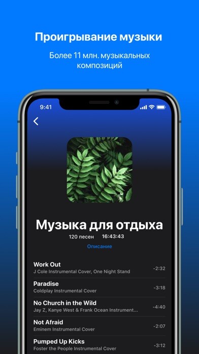 Emulate iPhone app FONMIX using MyAndroid Emulate iPhone app FONMIX using MyAndroid