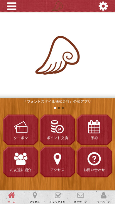 Emulate iPhone app Fonte Style?????????? using MyAndroid Emulate iPhone app Fonte Style?????????? using MyAndroid