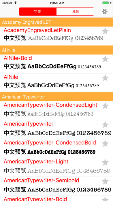 Emulate iPhone app Font using MyAndroid
