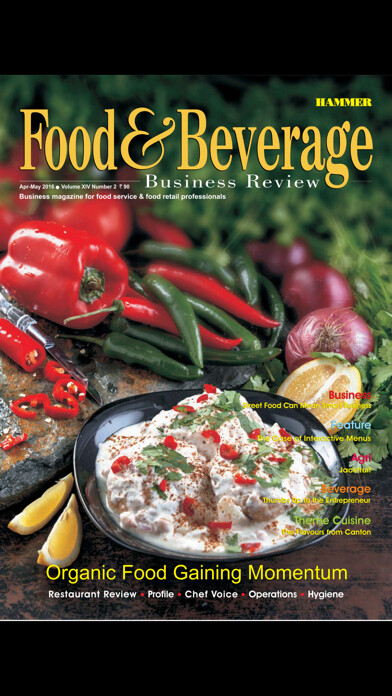 Emulate iPhone app Food & Beverage Business using MyAndroid
