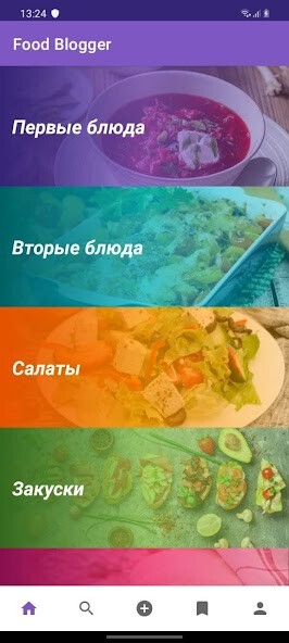 Run android online APK Food Blogger - рецепты from MyAndroid or emulate Food Blogger - рецепты using MyAndroid Run android online APK Food Blogger - рецепты from MyAndroid or emulate Food Blogger - рецепты using MyAndroid